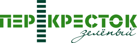 Перекресток зеленый