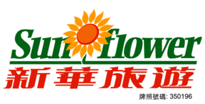 Sun Flower Travel