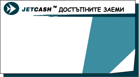 jetcash