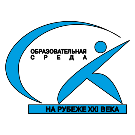 Sovremennaya Obrazovatel'naya Sreda Na Rubeje Xxi Veka