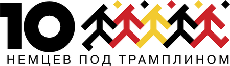 10 Nemzev Pod Tramplinom