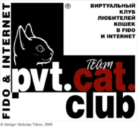 pvt cat club