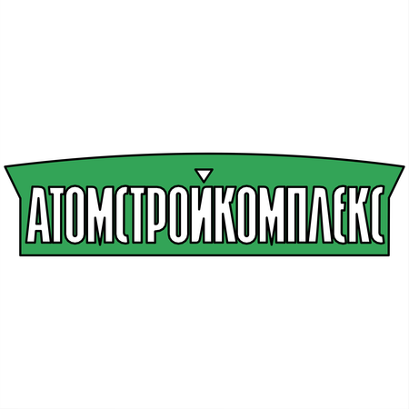 Atomstrojcomplex