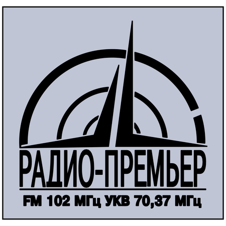 Premier Radio