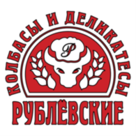 Rublevskie Kolbasy