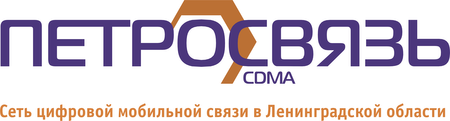 Petrosvyaz Cdma