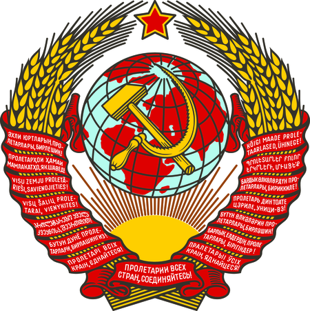 Emblem Of The Ussr