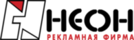 Neon
