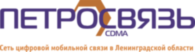 Petrosvyaz CDMA
