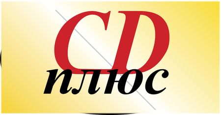 CD plus