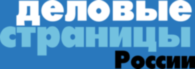 Delovye Stranitcy Rossii