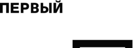 Pershyi Miskyi (Kryvyi Rih)