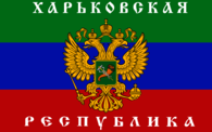 Flag of the Kharkov People's Republic