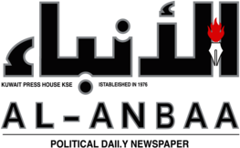 al anba daily newspaper kuwait