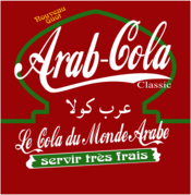 Arab Cola