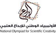 National Olympiad for Scientific Creativity