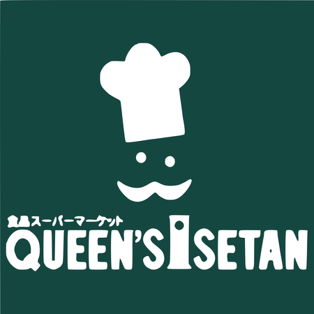 queensisetan