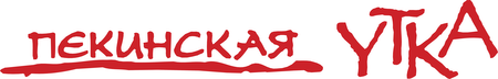 Pekinskaya Utka