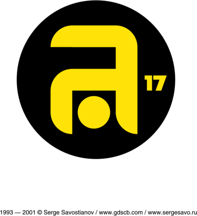 Angar 17