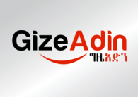GizeAdin