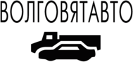 VolgoVyatAuto
