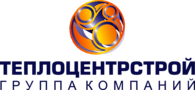 «Теплоцентрстрой»