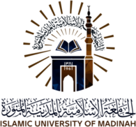 Islamic University of Madinah 