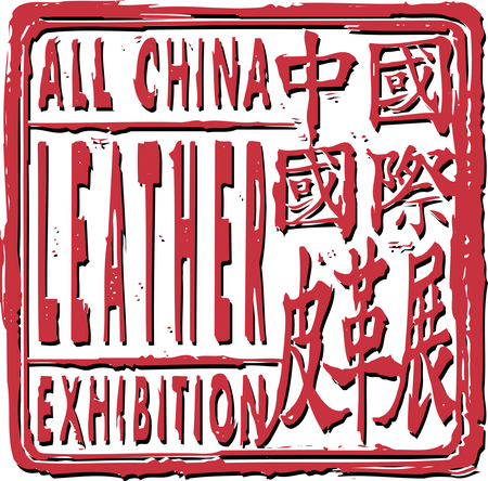 All China Leather Exhibition