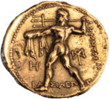Ancient Greek Coin With Poseidon Image