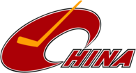 China National Ice Hockey Team 