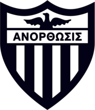 Anorthosis Famagusta