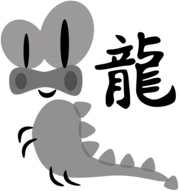 Chinese Horoscope Dragon Sign Character Clipart