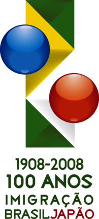 imigracao brasil japao