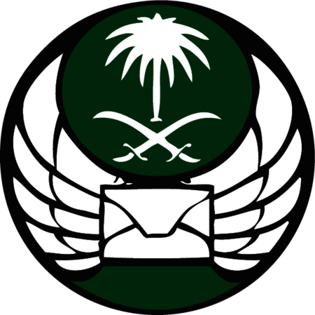 Saudi Arabia Post Office