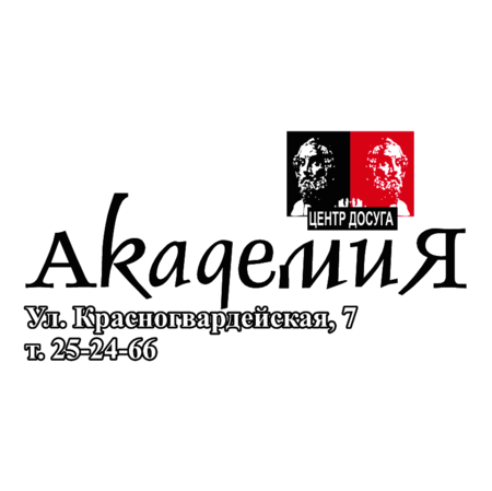 Akademia