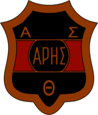 AS Aris Thesaloniki (60's - 70's)