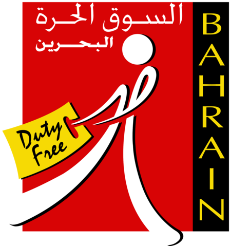 Bahrain Duty Free