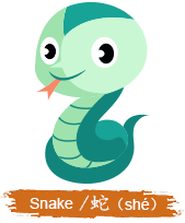 Chinese Horoscope Kids Snake Sign Clipart