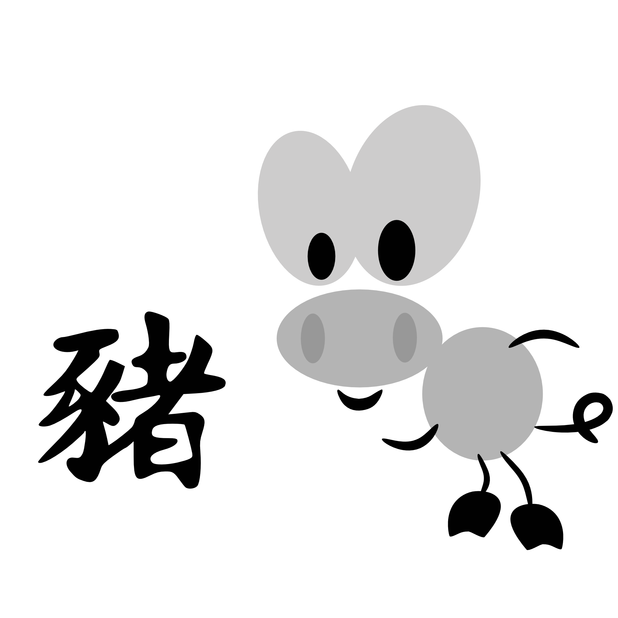 Chinese Horoscope Pig Sign Character Clipart