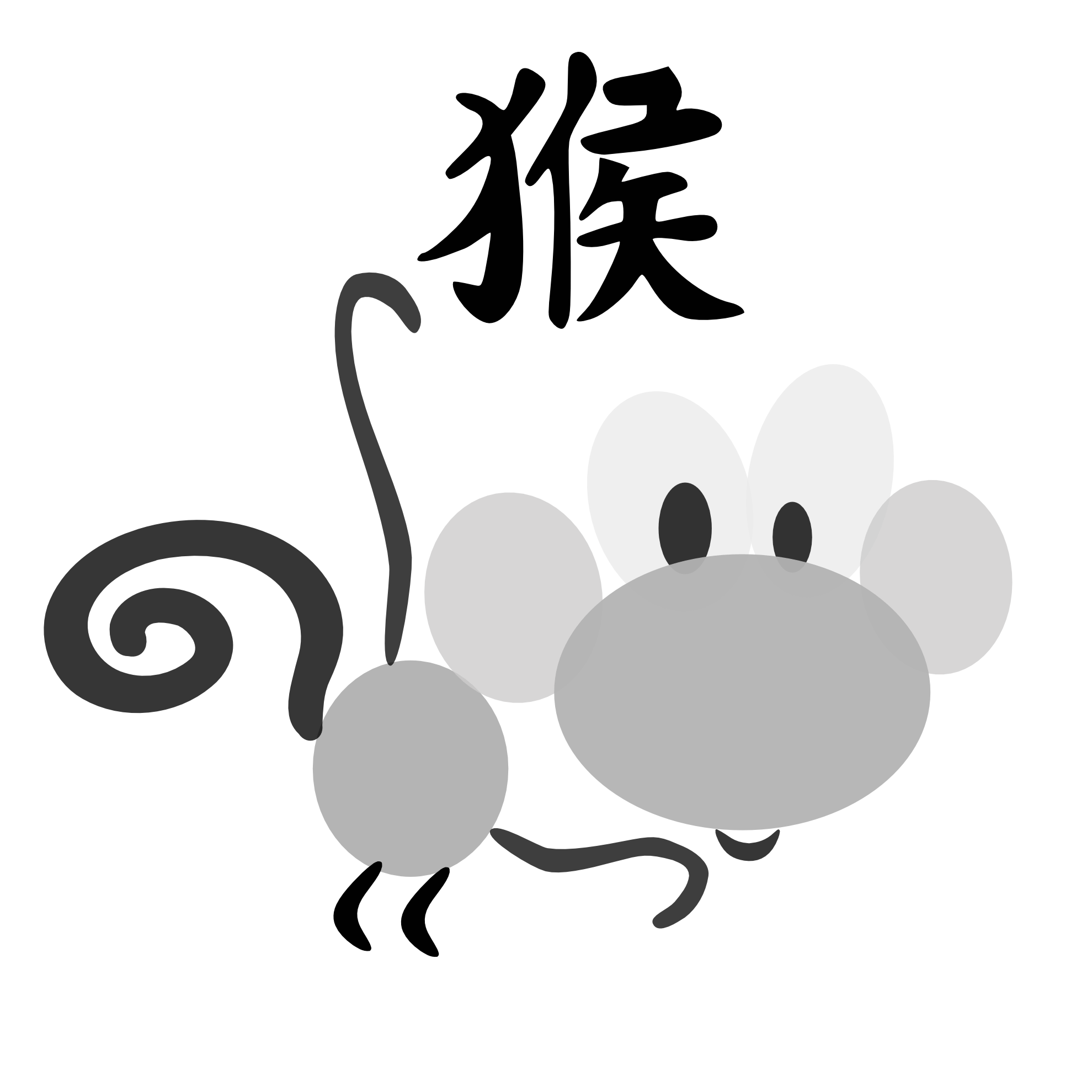 Chinese Horoscope Monkey Sign Character Clipart