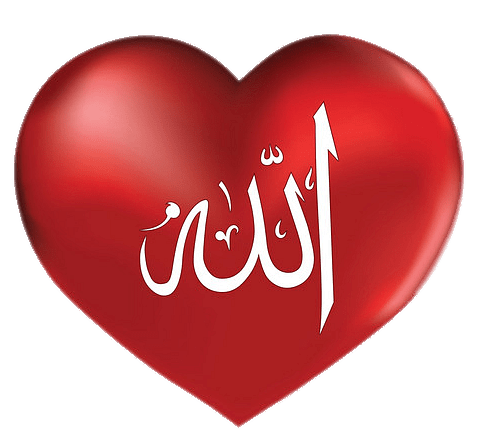 Allah in Red Heart