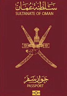 Passport of the Sultanate of Oman