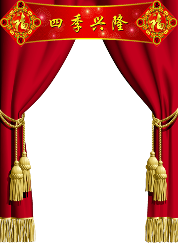 Chinese New Year Frame