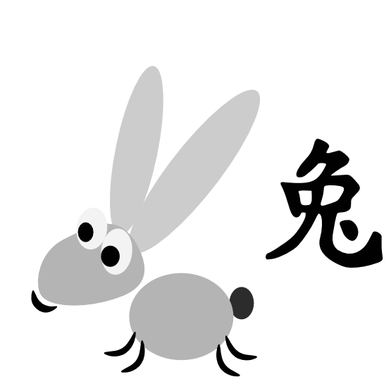 Chinese Horoscope Rabbit Sign Character Clipart