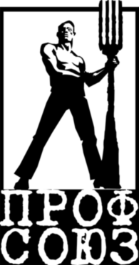 Profsouz
