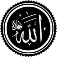 Allah 