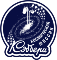 Cadbury Space Mission