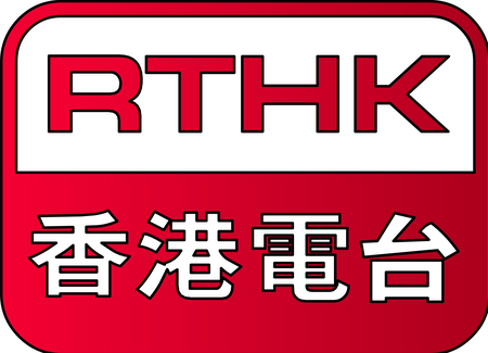 Radio Television Hong Kong