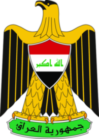 Coat Of Arms Of Iraq