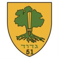 The First Breachers' Battalion Golany